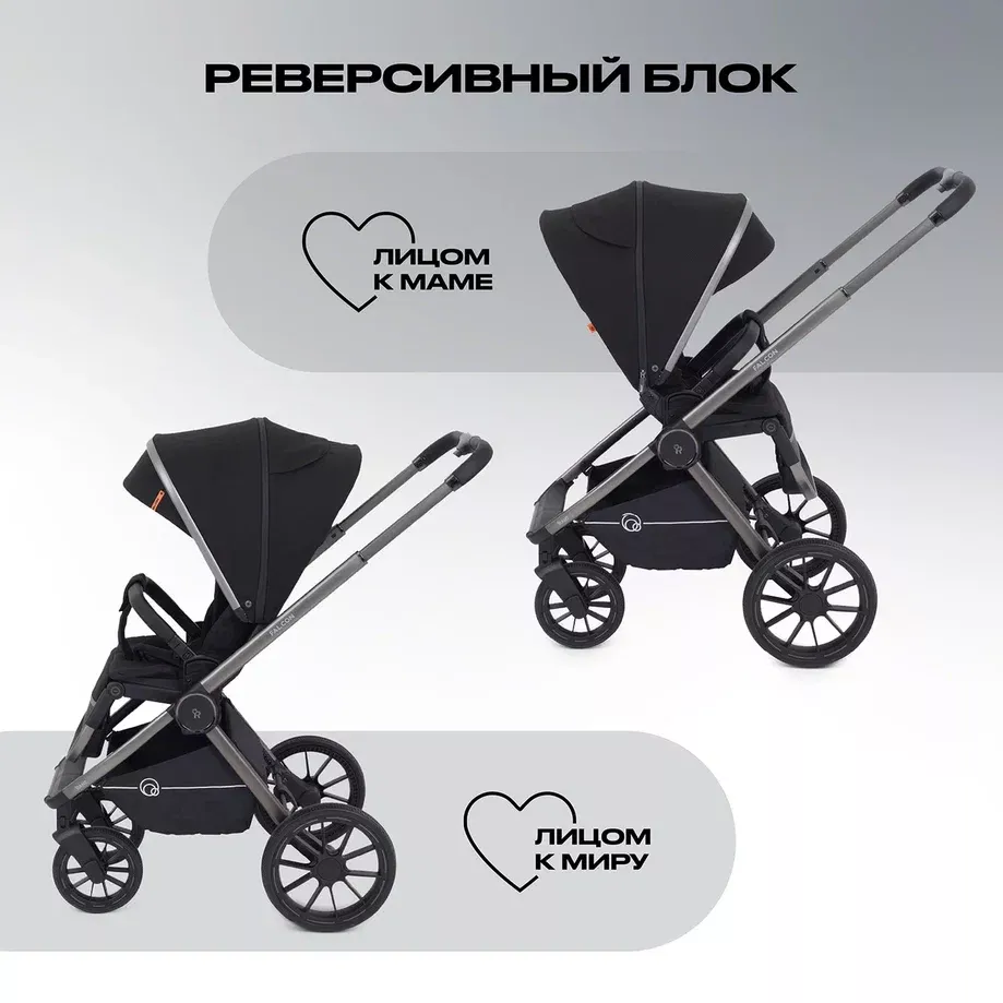 Два направления прогулки